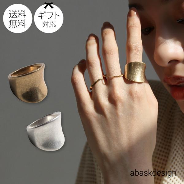 指輪 レディース 太め おしゃれ リング カーブ 20代 30代 40代 50代 重ね付け シンプル...