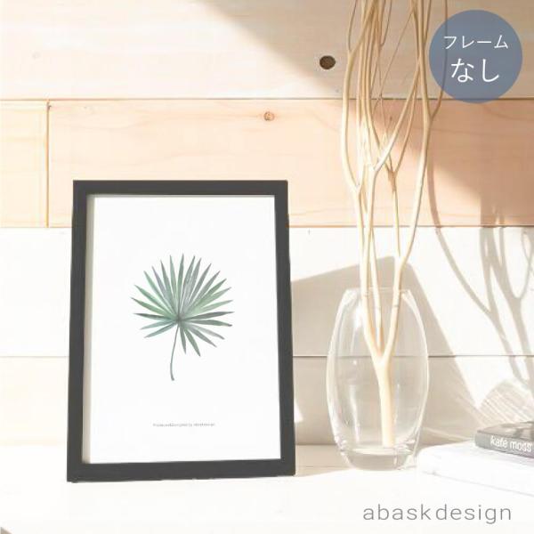 ポスター おしゃれ A4 アート 20代 30代 40代 50代 植物 レディース ladys 壁掛...