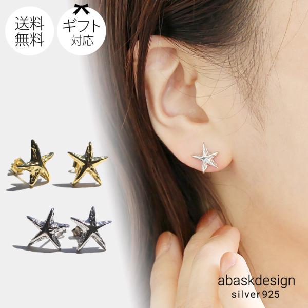 ピアス レディース おしゃれ 20代 30代 40代 50代 シンプル シルバー925 ladys ...