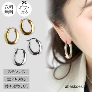 金属アレルギー対応 ピアス ラウンド フープ  ステンレス レディース メンズ シンプル シルバー ゴールド 20代 30代 40代 50代 金アレ つけっぱなし 普段使い｜abaskdesign