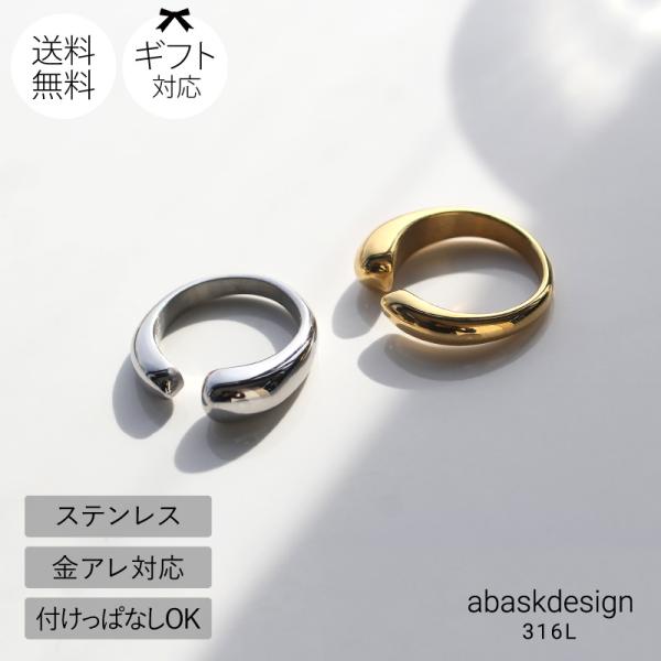 金属アレルギー対応 リング 指輪 レディース サージカルステンレス つけっぱなし  プレゼント 女性...