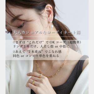 金属アレルギー対応 リング 指輪 レディース ...の詳細画像2