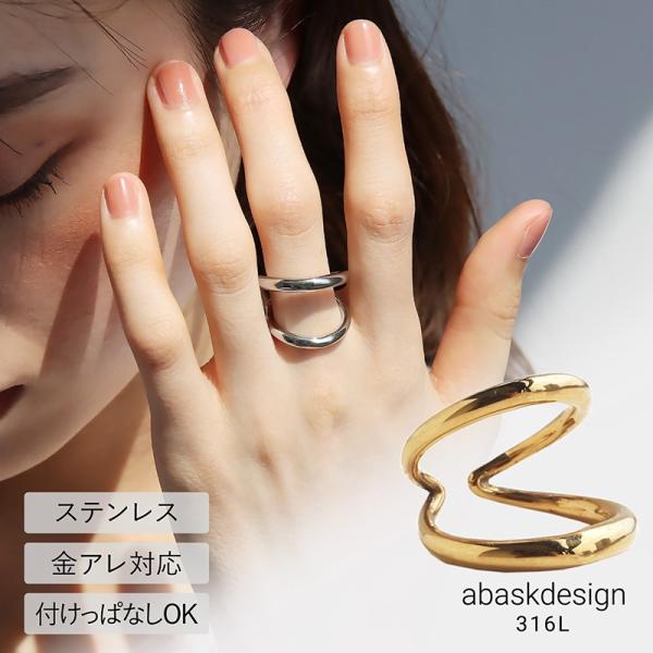 金属アレルギー対応 リング 指輪 レディース 11号 ダブルラインリング 女性 アクセサリー サージ...