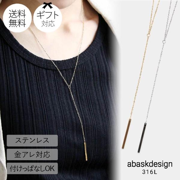 ネックレス レディース おしゃれ シンプル 20代 30代 40代 50代 ladys Y字 バーデ...