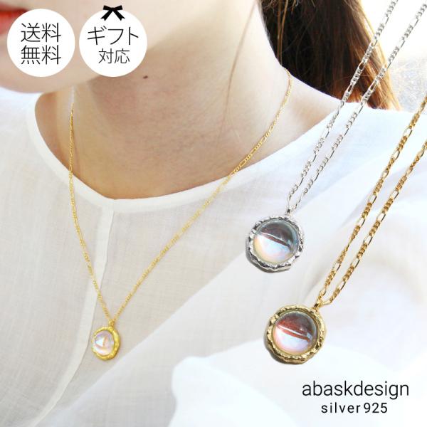 ネックレス レディース シンプル 20代 30代 40代 50代 ペンダント 天然石 ムーンストーン...