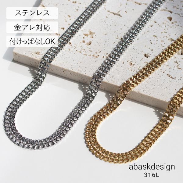 ネックレス レディース 喜平 チェーン 2連 サージカルステンレス 18K アレルギー対応 つけっぱ...