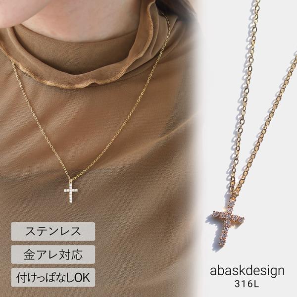 金属アレルギー対応 ネックレス クロスジルコニアネックレス サージカルステンレス  つけっぱなし 華...