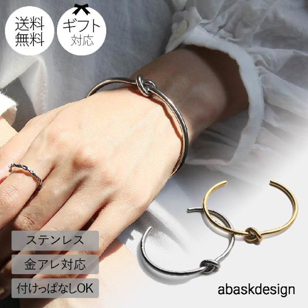 金属アレルギー対応 ステンレス レディース ブレスレット  ゴールド シルバー 20代 30代 40...