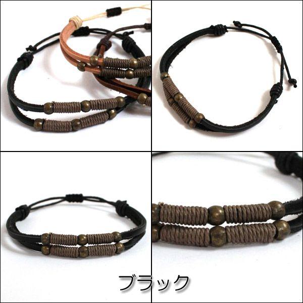ヘンプ巻き本革ブレスレット