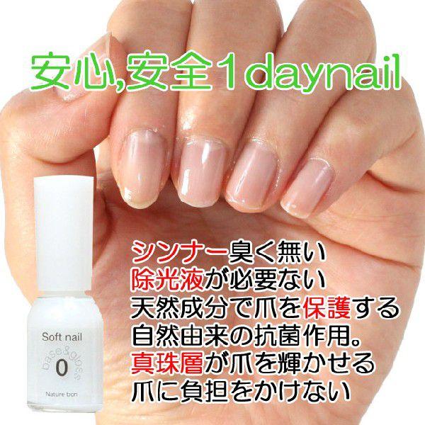 胡粉ネイルトップコート 10ml ワンデイネイル