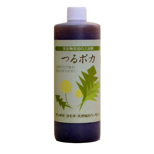 つるポカ 天然成分の入浴剤 アーデンモア「レビューでスプレーボトル1本プレゼント」ベビー キッズ マ...