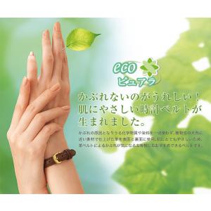 腕時計 ベルト 時計 バンド BAMBI バン...の詳細画像3