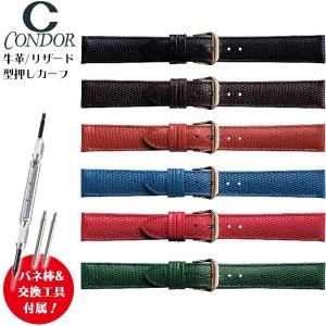 腕時計 バンド 交換 時計ベルト 革 バンド C...の商品画像