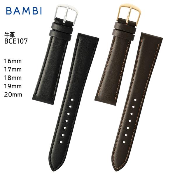 腕時計 ベルト 時計 バンド BAMBI バンビ 抗菌防臭 撥水 16mm 17mm 18mm 19...
