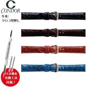 腕時計 バンド 交換 時計ベルト 革 バンド C...の商品画像