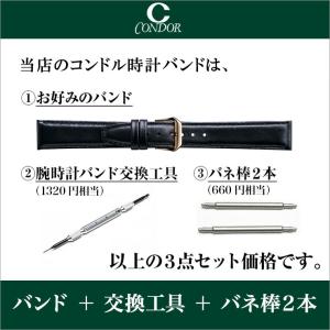 腕時計 バンド 交換 時計ベルト 革 バンド ...の詳細画像5