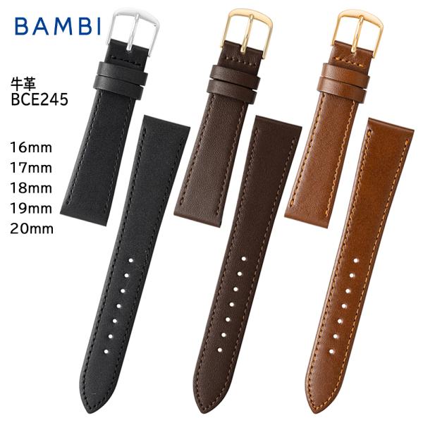 腕時計 ベルト 時計 バンド BAMBI バンビ 抗菌防臭 16mm 17mm 18mm 19mm ...