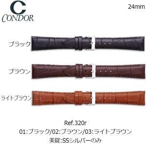 腕時計 バンド 交換 時計ベルト 革 バンド ...の詳細画像1