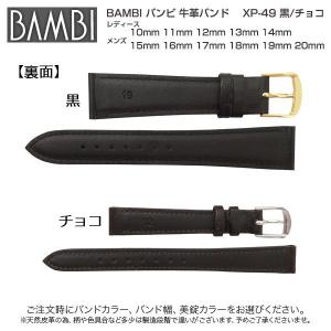 時計ベルト 腕時計 バンド 交換 革 バンビ ...の詳細画像5