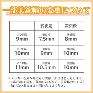 腕時計 ベルト 時計 バンド BAMBI バン...の詳細画像3