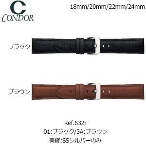 腕時計 バンド 交換 時計ベルト 革 バンド ...の詳細画像1