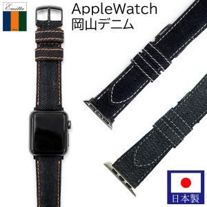 アップルウォッチ バンド ベルト インディゴ ノンウォッシュ 交換 38mm 40mm 41mm 42mm 44mm 45mm おしゃれ Apple Watch｜abbeyroad