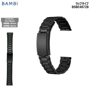 BAMBI（バンビ） 腕時計 ベルト 時計 バンド ステンレス メタルベルト
