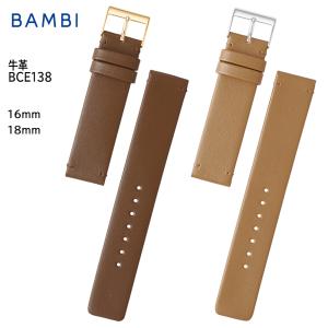腕時計 ベルト 時計 バンド BAMBI バンビ...の商品画像