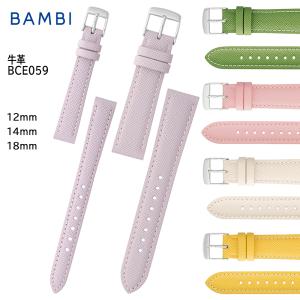 ROLEX（ロレックス） 純正コマ プラチナ Pt プレジデントブレス 1コマ