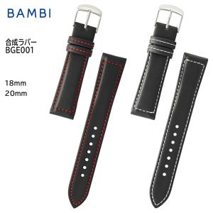 ミモザ 時計ベルト 腕時計 岡山 デニム ジーンズ 交換 バンド 穴あけ