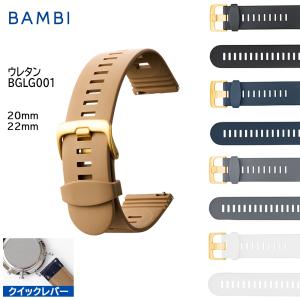 腕時計 ベルト 時計 バンド BAMBI バンビ...の商品画像
