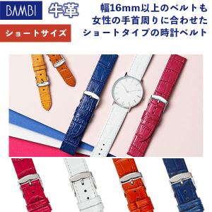腕時計 ベルト 時計 バンド BAMBI バンビ...の商品画像