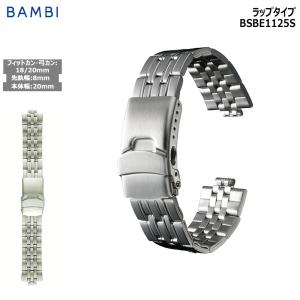 宮ノ前金属ベルト ラグ幅19mm 時計ベルト 交換 ステンレス 16mm 17mm 18mm 19mm 20mm シルバー