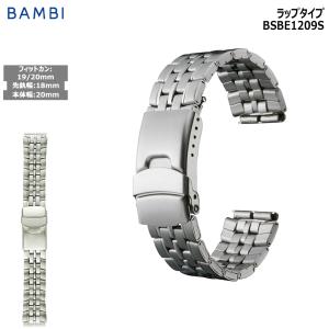 バンビさん専用 BAMBI（バンビ） 腕時計 ベルト 時計 バンド ステンレス スネーク
