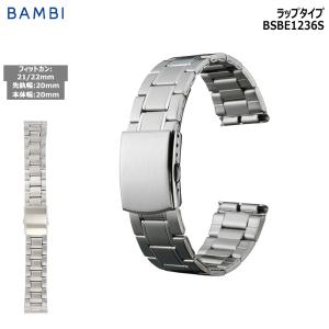 時計ベルト 交換 ステンレス ジュビリー 20mm 21mm 22mm ダブルロック