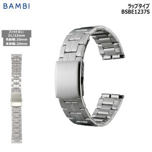 BAMBI（バンビ） 腕時計 ベルト 時計 バンド ステンレス メタルベルト