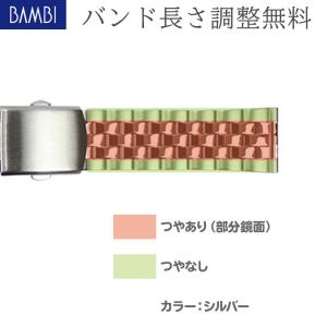 腕時計 ベルト 時計 バンド ステンレス メタ...の詳細画像1