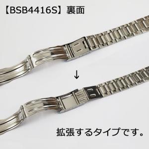 腕時計 ベルト 時計 バンド ステンレス メタ...の詳細画像1