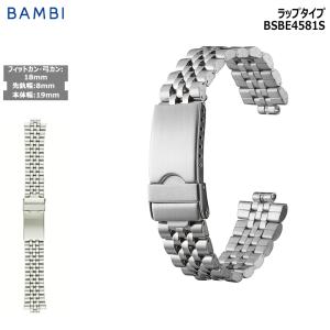 バンビさん専用 新品正規品『BAMBI』バンビ バンド 18mm〜(ワンタッチ式)BSBE4415S