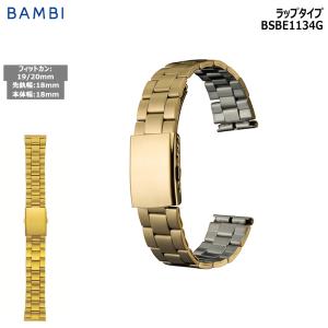 BAMBI（バンビ） 腕時計 ベルト 時計 バンド ステンレス メタルベルト
