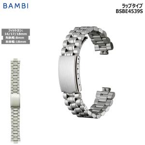 ステンレス腕時計バンド 8-18mmの買取情報