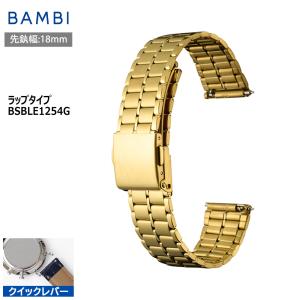 腕時計 ベルト 時計 バンド ステンレス メタル...の商品画像
