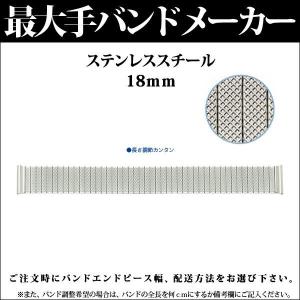 腕時計 バンド 交換 時計ベルト 金属 メタルバンド ステンレス バンビ BAMBI 伸縮 エバー メンズ シルバー 18mm 19mm 20mm BSEB1184S｜abbeyroad