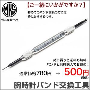 腕時計 ベルト 時計 バンド ステンレス メタ...の詳細画像3