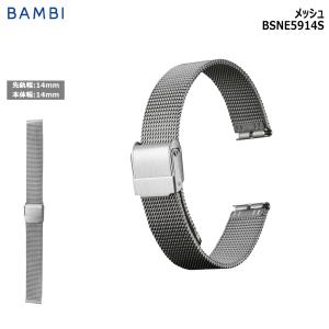 King Seiko（SEIKO） KING SEIKO【キングセイコー】尾錠 15ミリ KS
