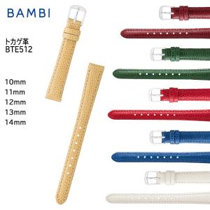 腕時計 ベルト 時計 バンド BAMBI バンビ...の商品画像