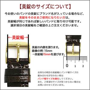 腕時計 ベルト 時計 バンド BAMBI バン...の詳細画像4