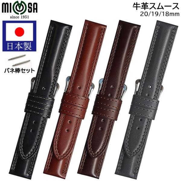 時計ベルト 18mm 19ｍｍ 20ｍｍ 腕時計 交換 バンド メンズ カーフ レザー ブラック ブ...