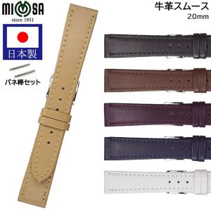 ミモザ（MIMOSA） 腕時計 ベルト 日本製 18mm 19mm 20mm ワニ