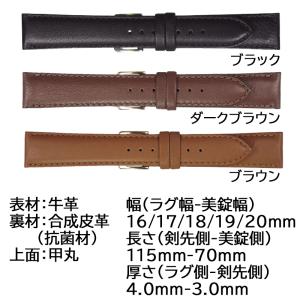 腕時計 ベルト 日本製 16mm 17mm 1...の詳細画像1